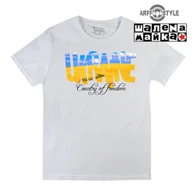 Прикольные футболки: Ukraine Country Of Freedom white